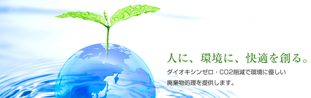 テクノEMI株式会社